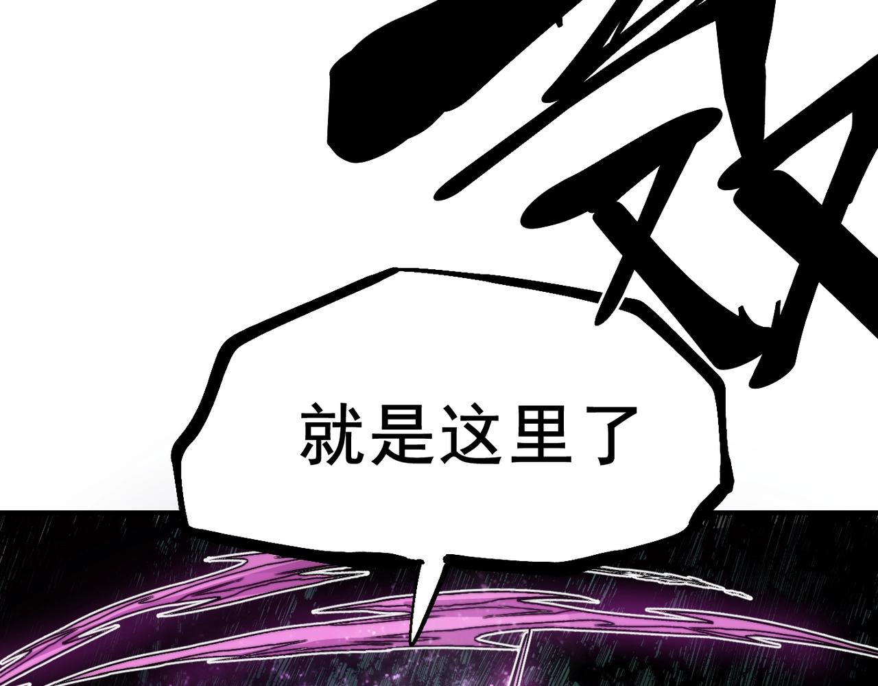 第12话 新的骑士请分封！(1/5)-第12话