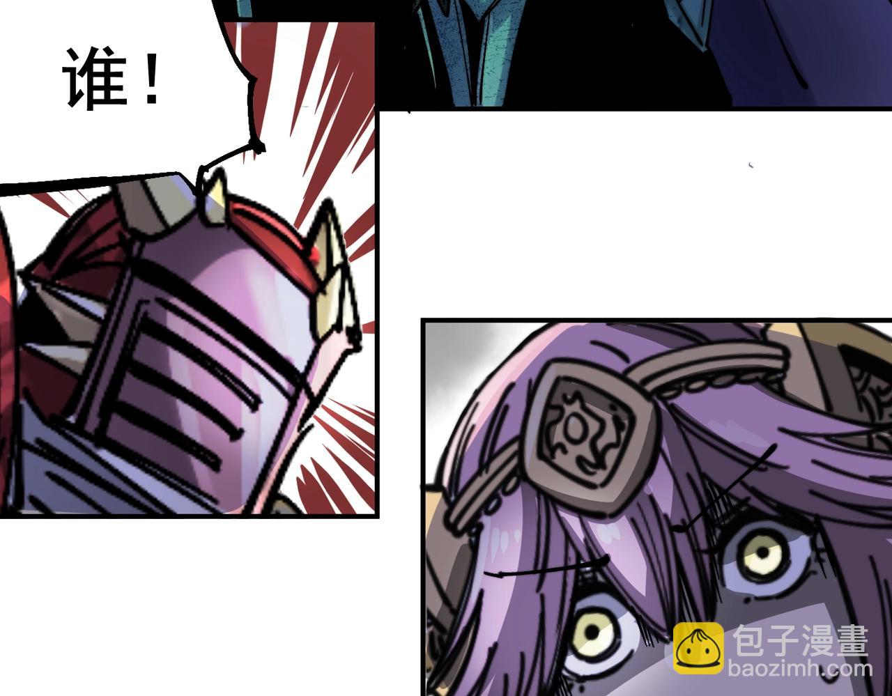 第12话 新的骑士请分封！(1/5)-第12话