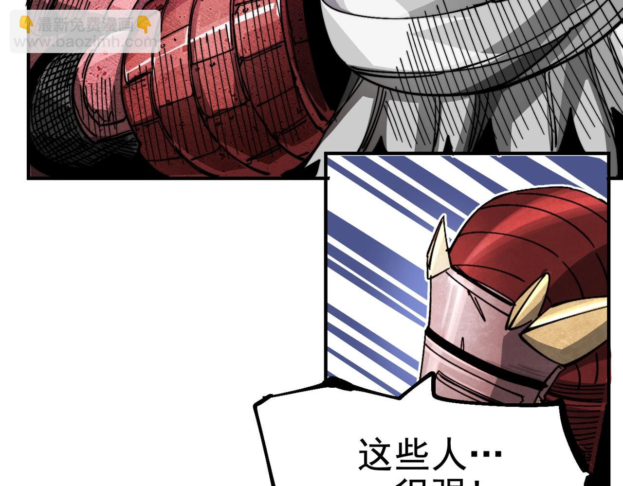 第12话 新的骑士请分封！(1/5)-第12话