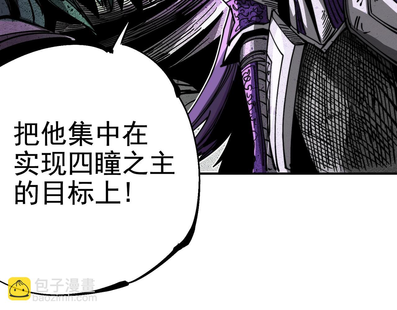 第12话 新的骑士请分封！(1/5)-第12话