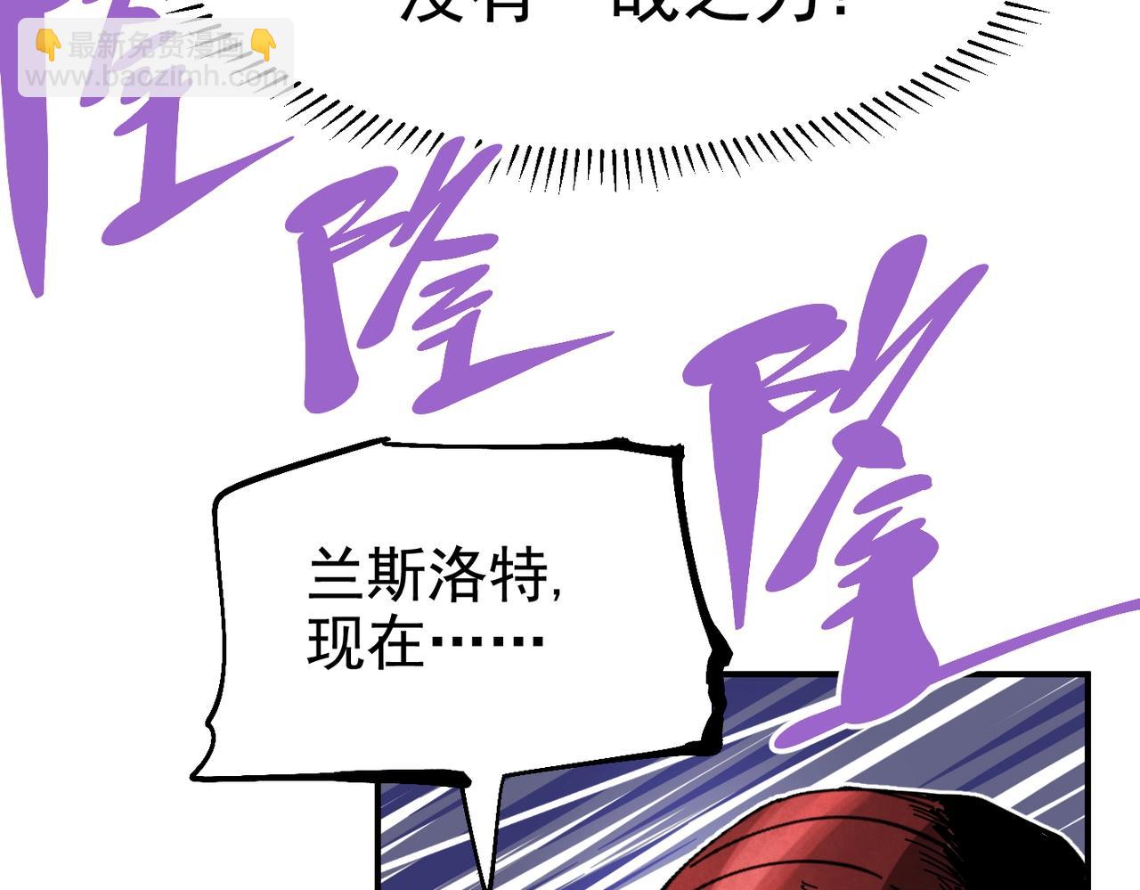 第12话 新的骑士请分封！(1/5)-第12话