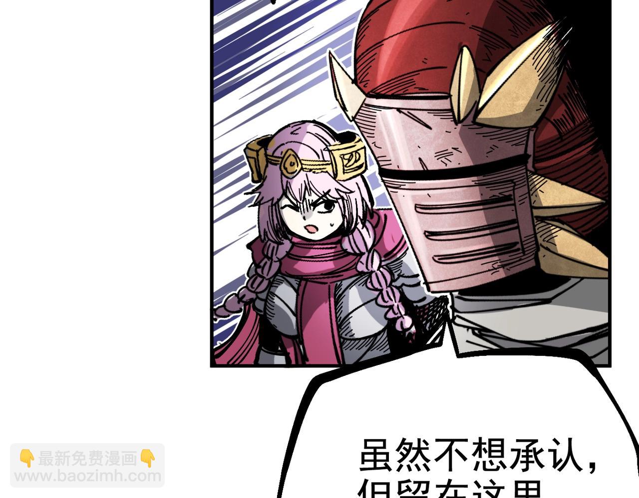 第12话 新的骑士请分封！(1/5)-第12话