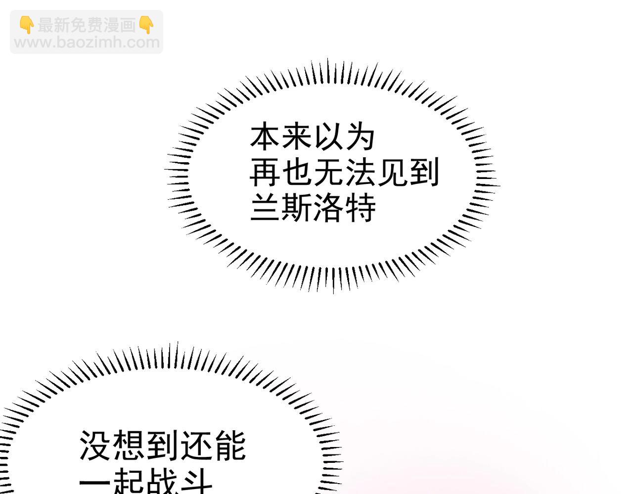 第12话 新的骑士请分封！(1/5)-第12话