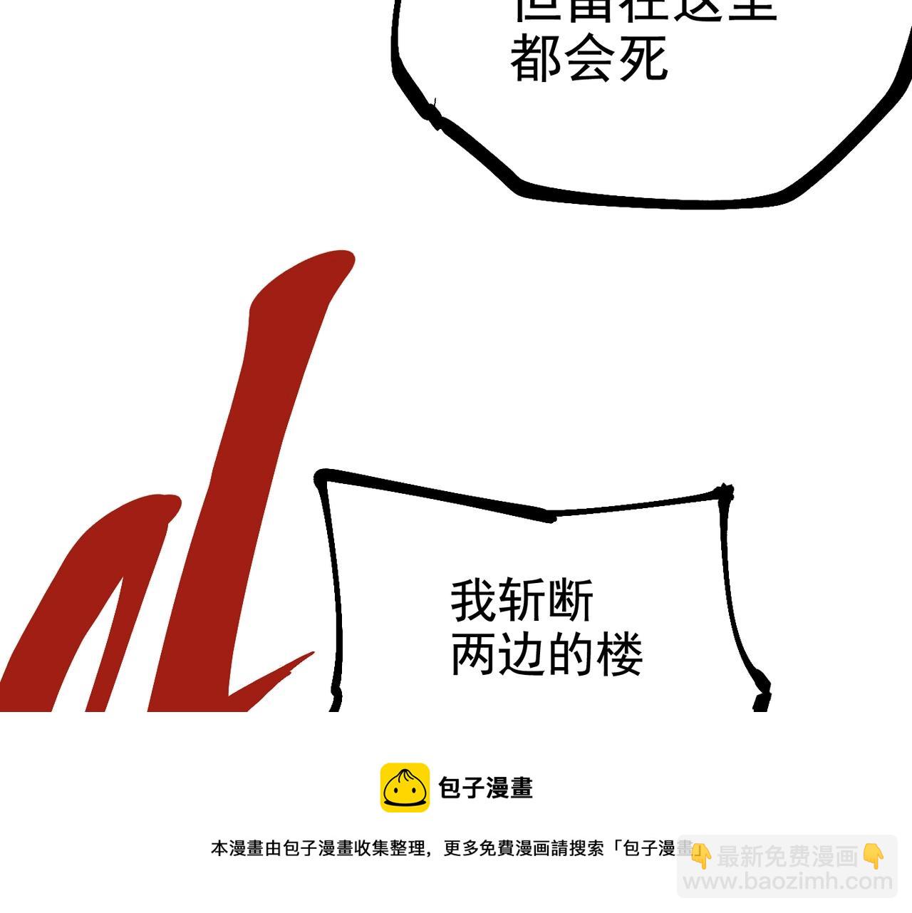 第12话 新的骑士请分封！(1/5)-第12话