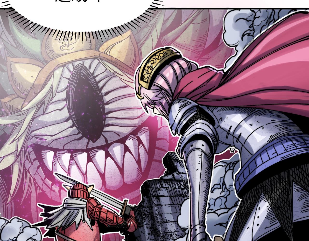 第12话 新的骑士请分封！(1/5)-第12话