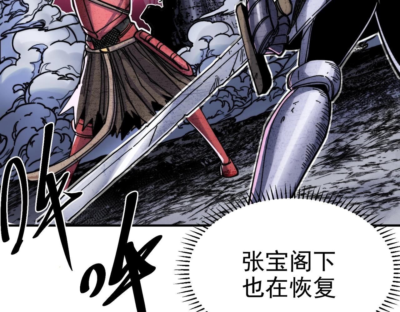 第12话 新的骑士请分封！(1/5)-第12话