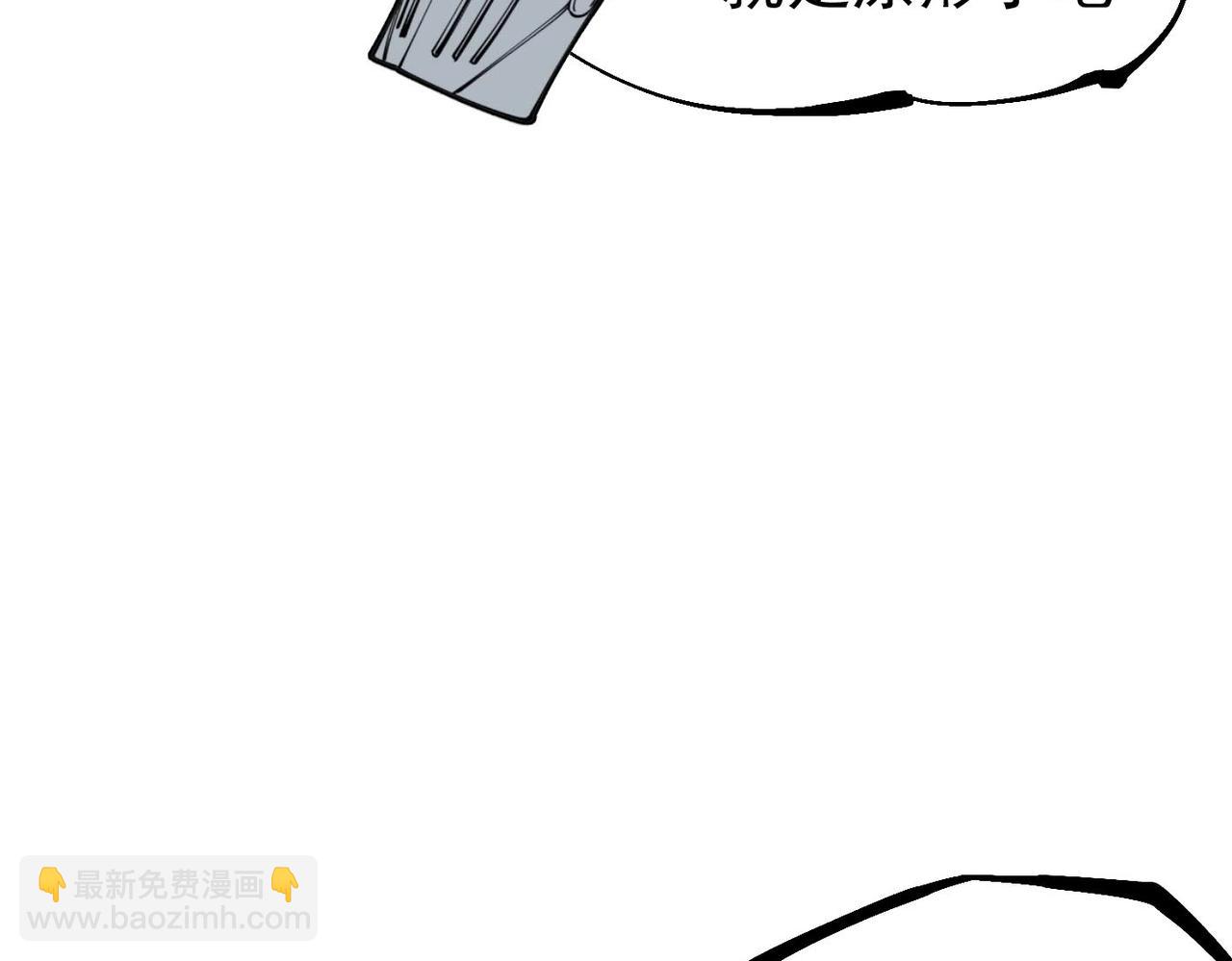 第14话 修女骑士(1/5)-第14话