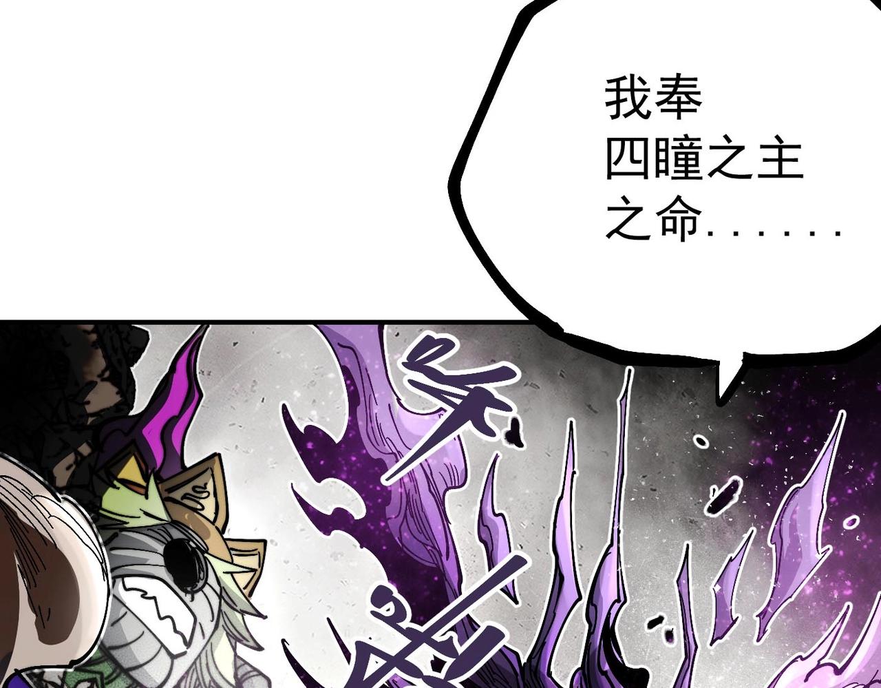 第14话 修女骑士(1/5)-第14话