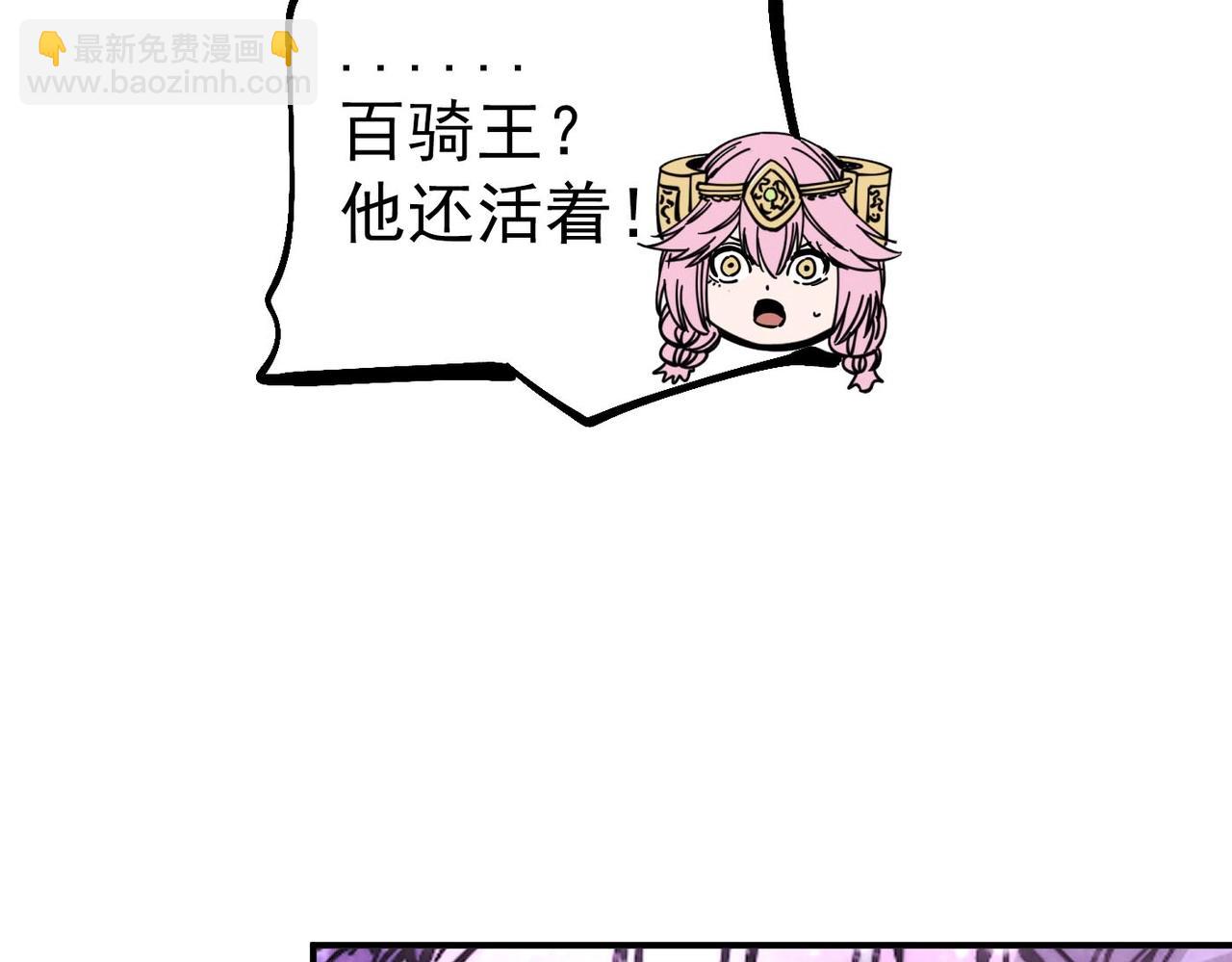 第14话 修女骑士(1/5)-第14话