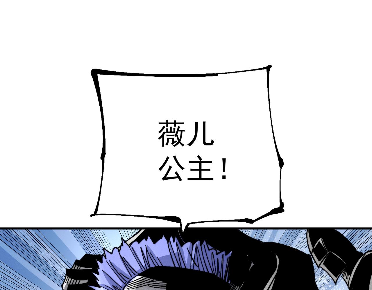 第14话 修女骑士(1/5)-第14话