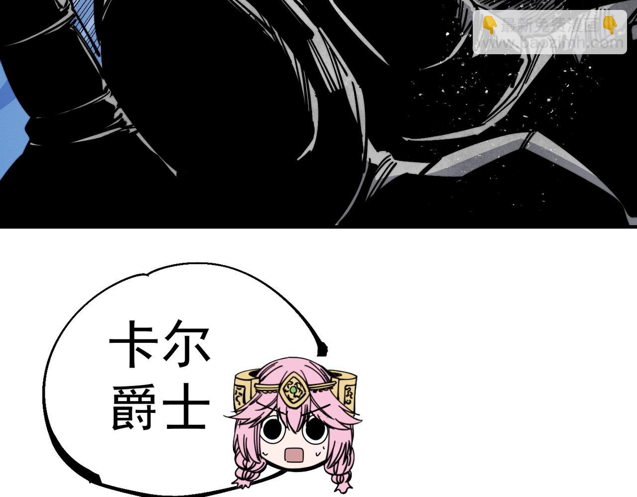 第14话 修女骑士(1/5)-第14话