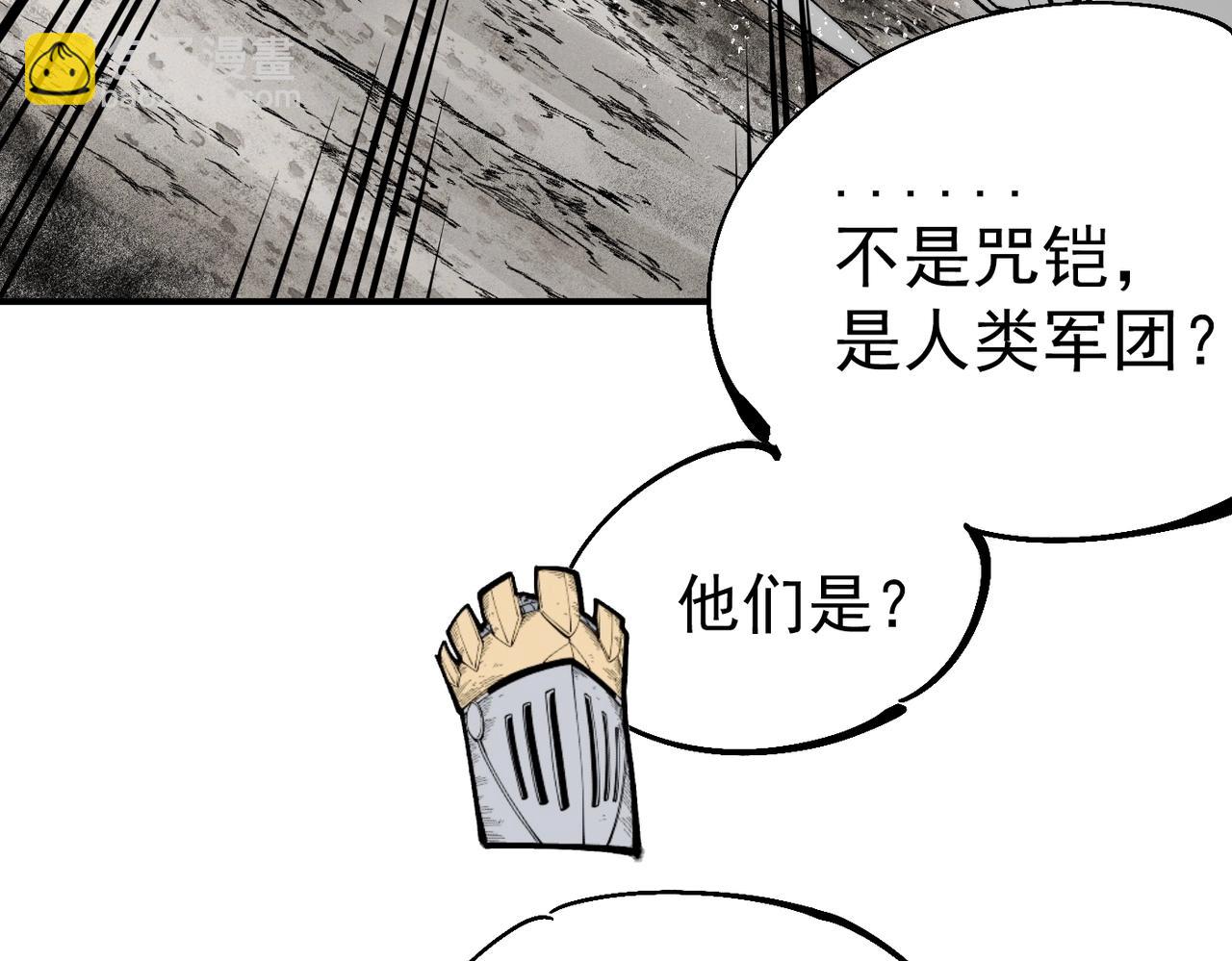 第14话 修女骑士(1/5)-第14话