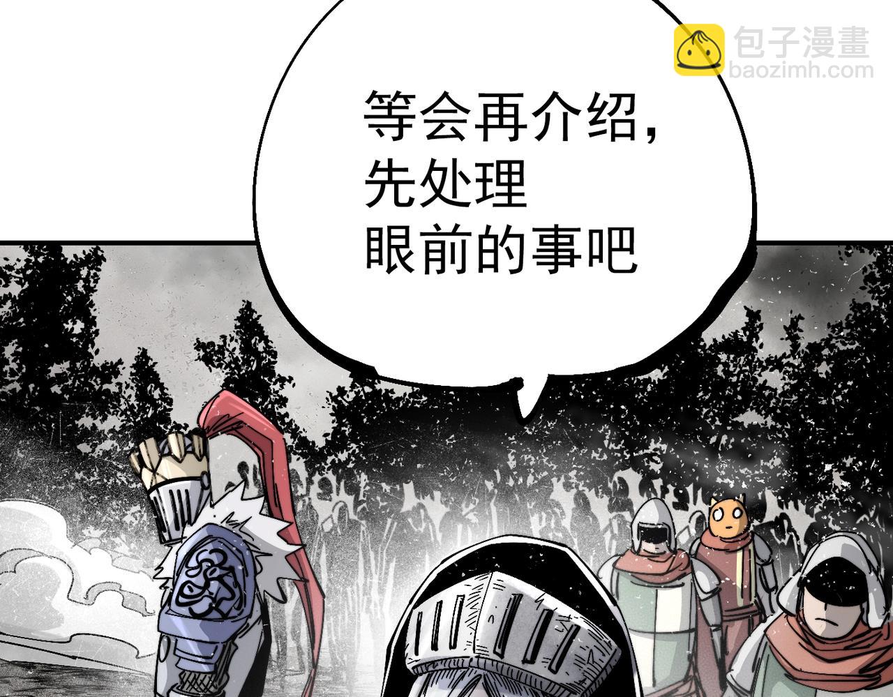 第14话 修女骑士(1/5)-第14话