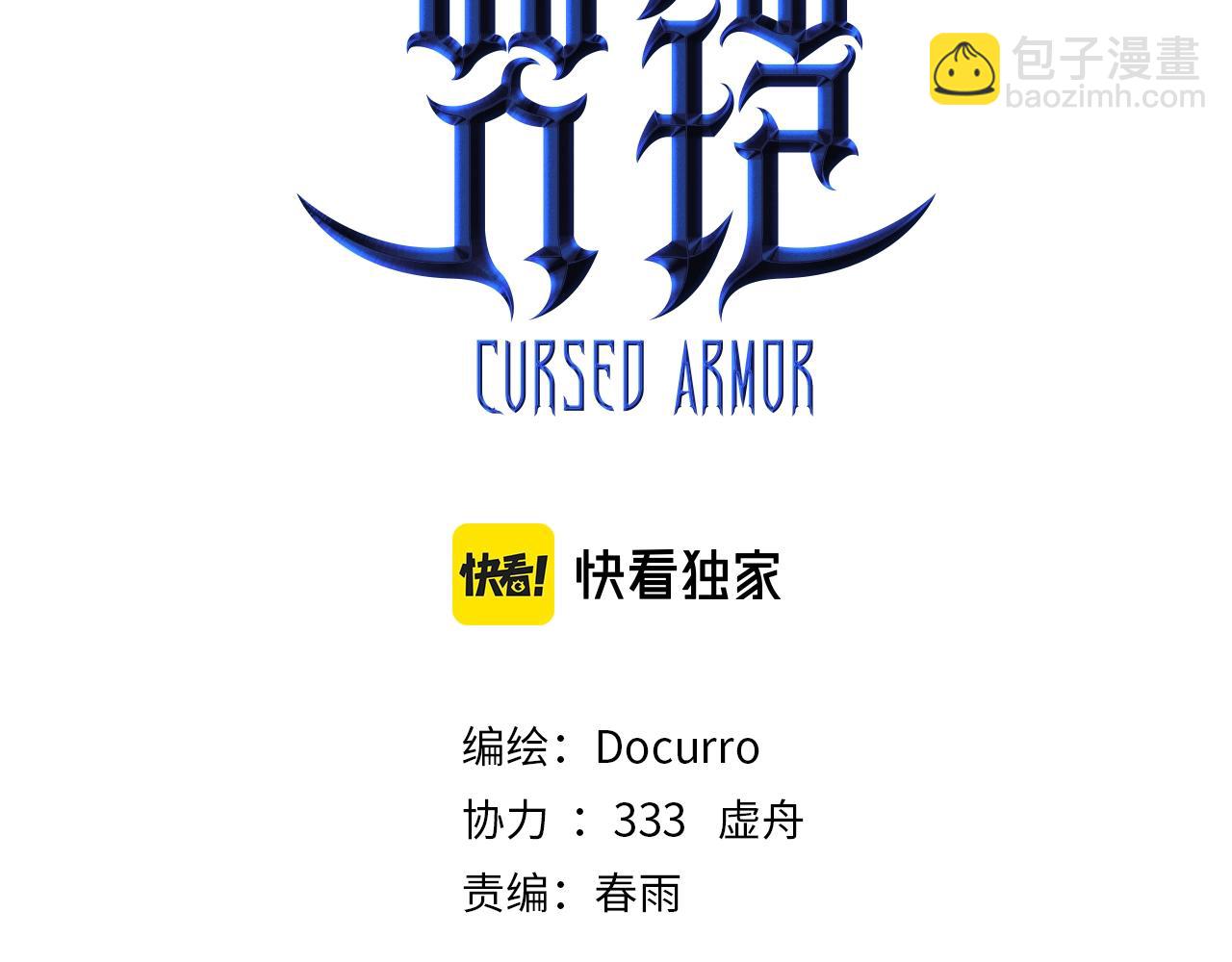 第14话 修女骑士(1/5)-第14话