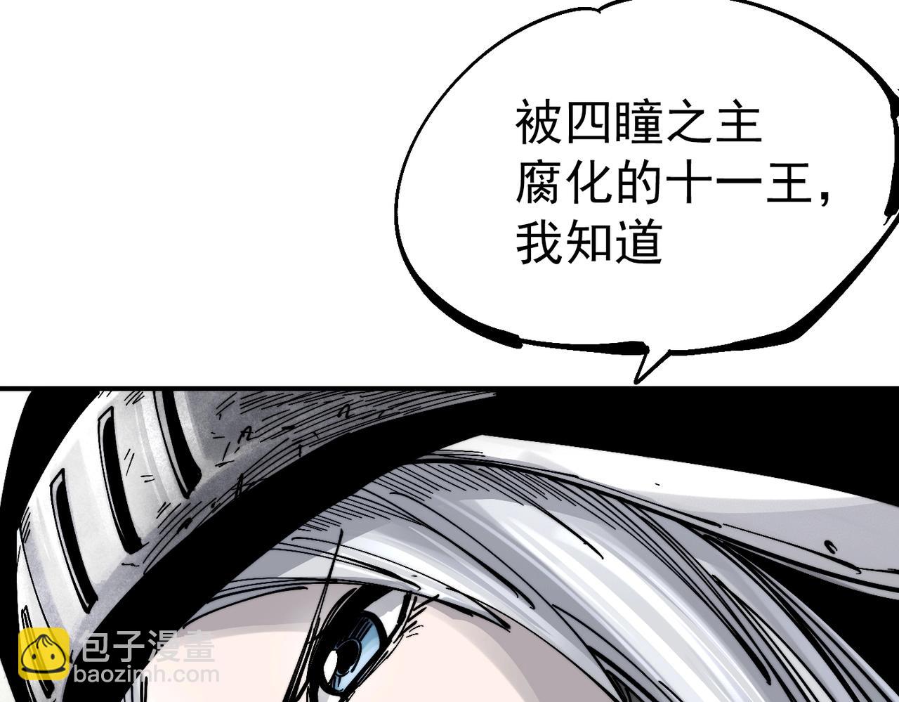 第14话 修女骑士(1/5)-第14话