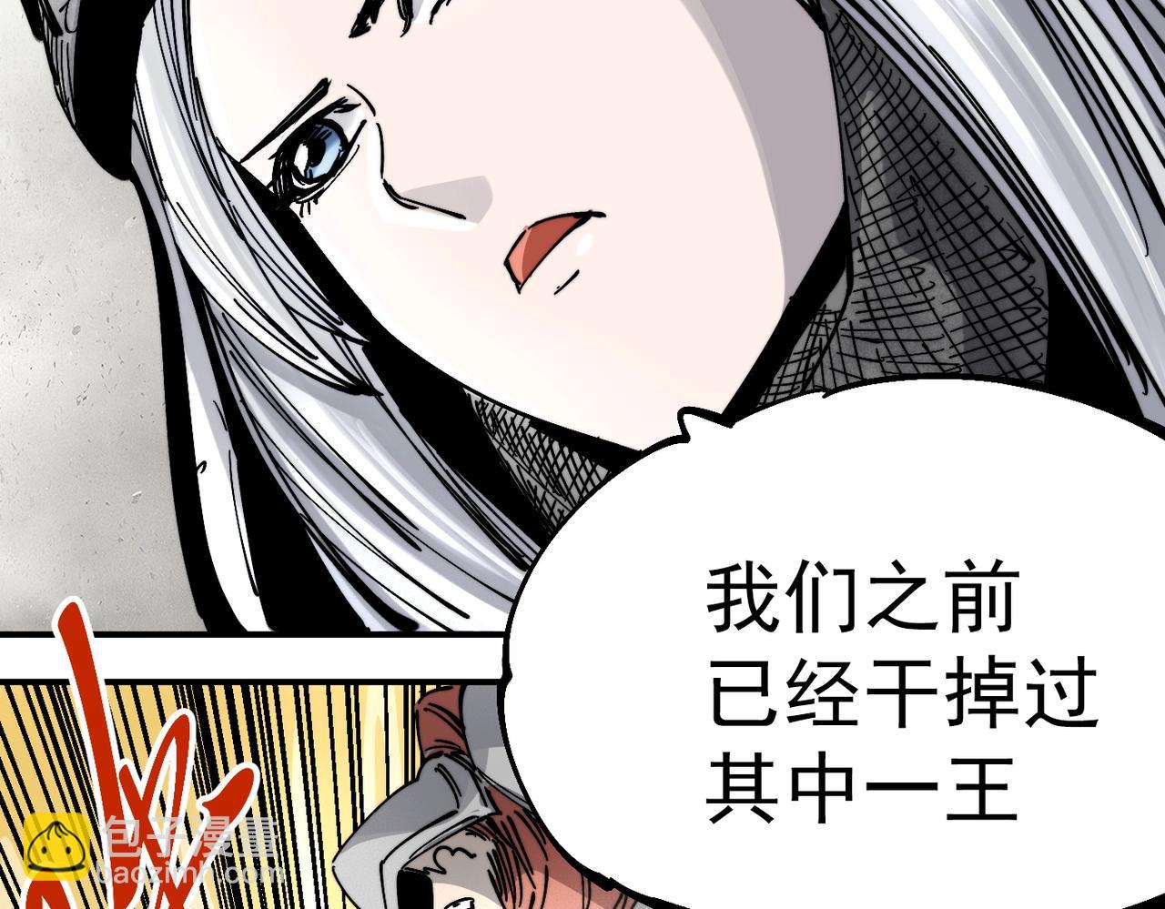 第14话 修女骑士(1/5)-第14话