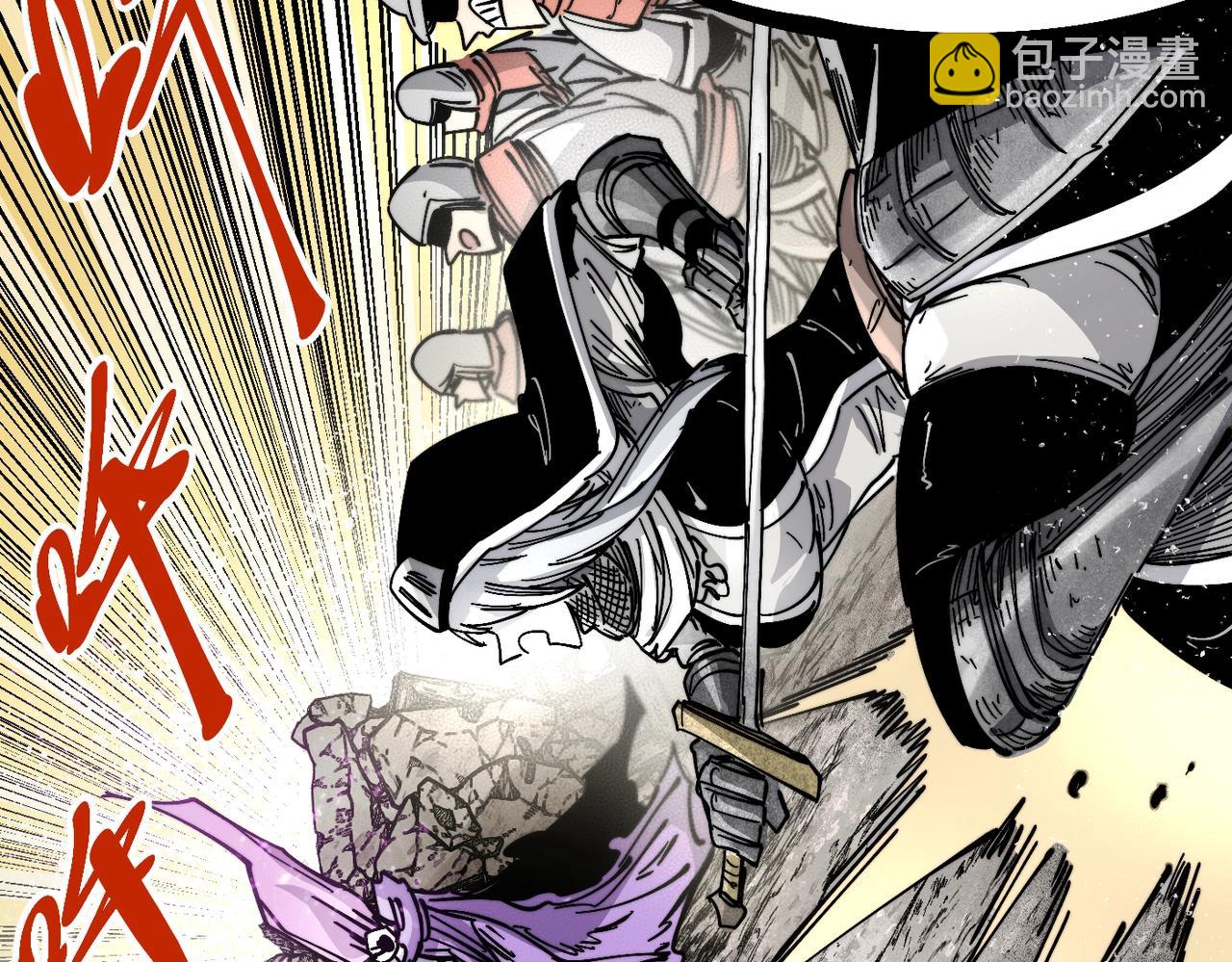 第14话 修女骑士(1/5)-第14话