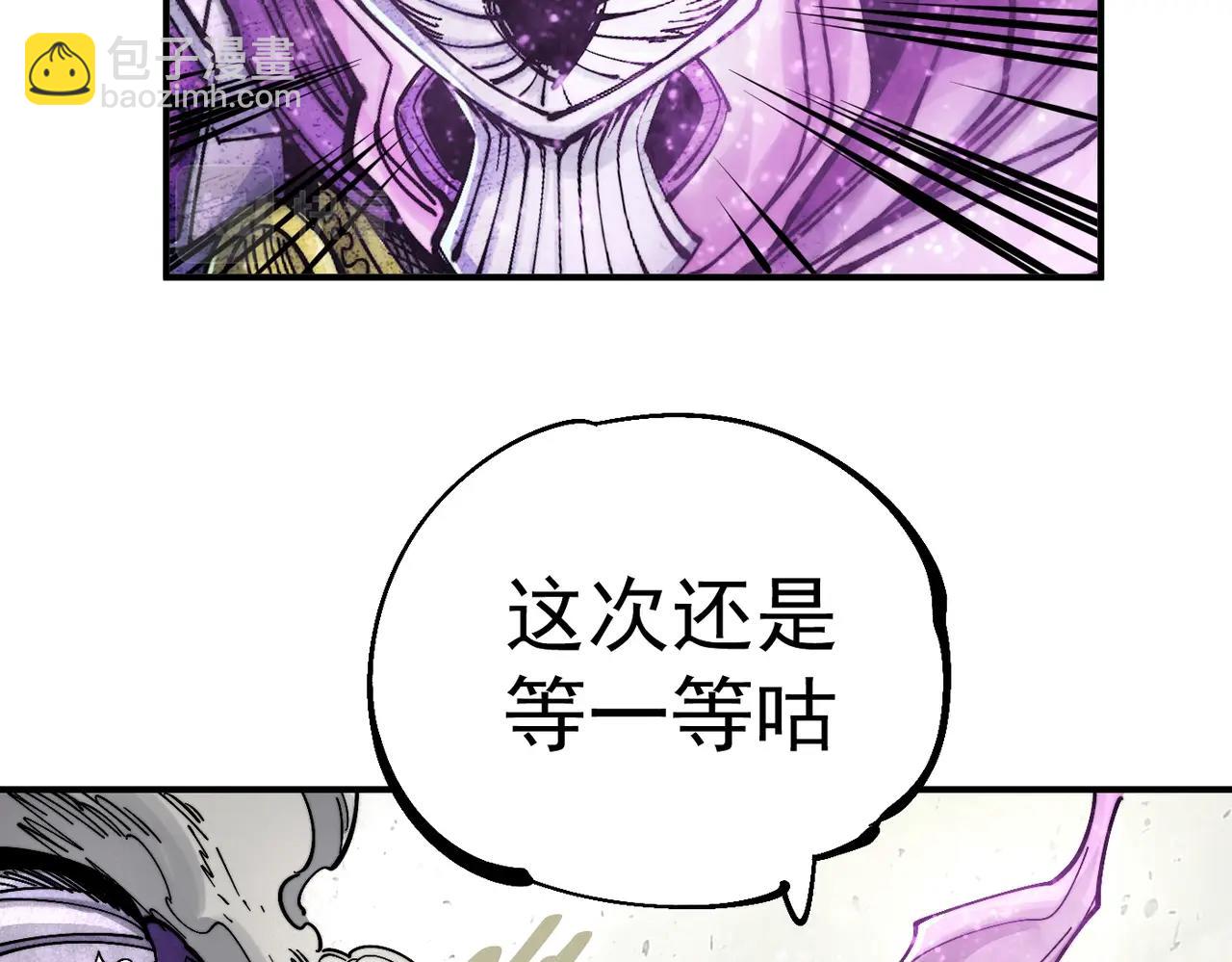 第14话 修女骑士(1/5)-第14话