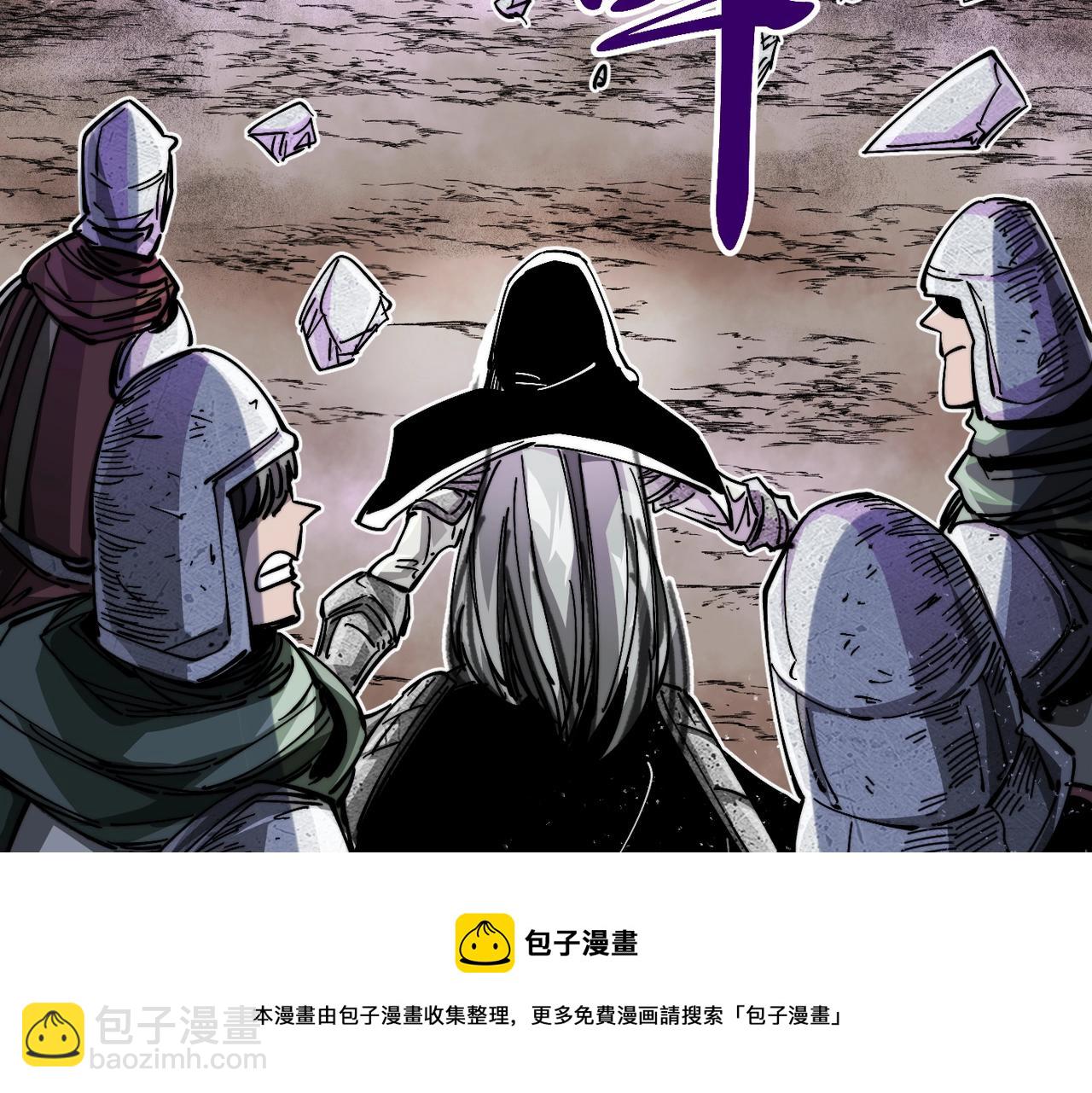 第14话 修女骑士(1/5)-第14话