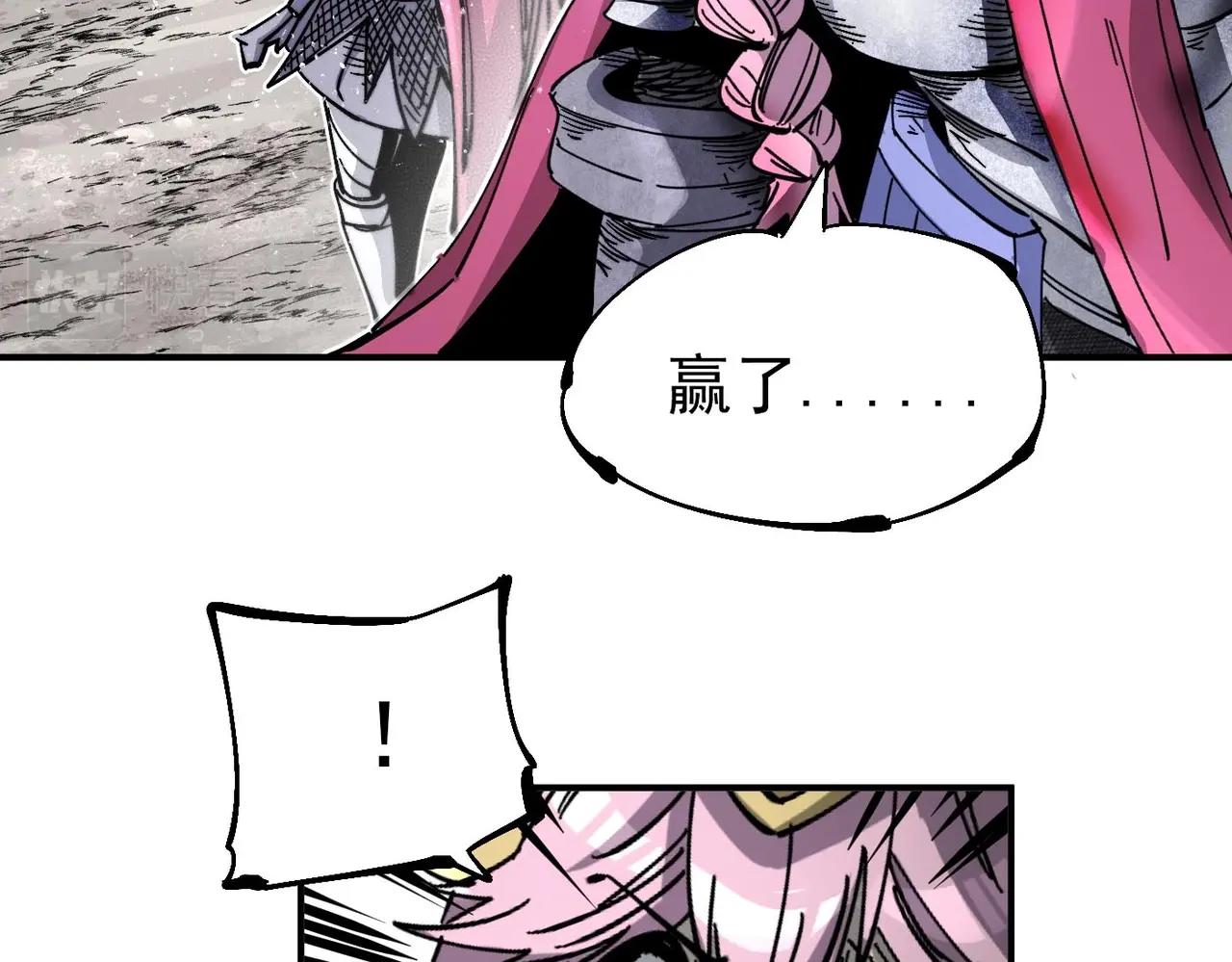 第14话 修女骑士(1/5)-第14话