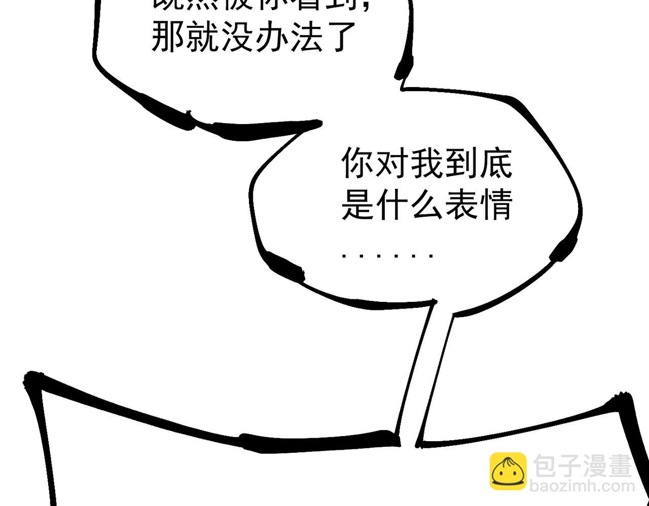 第16话 真王降临(1/6)-第16话