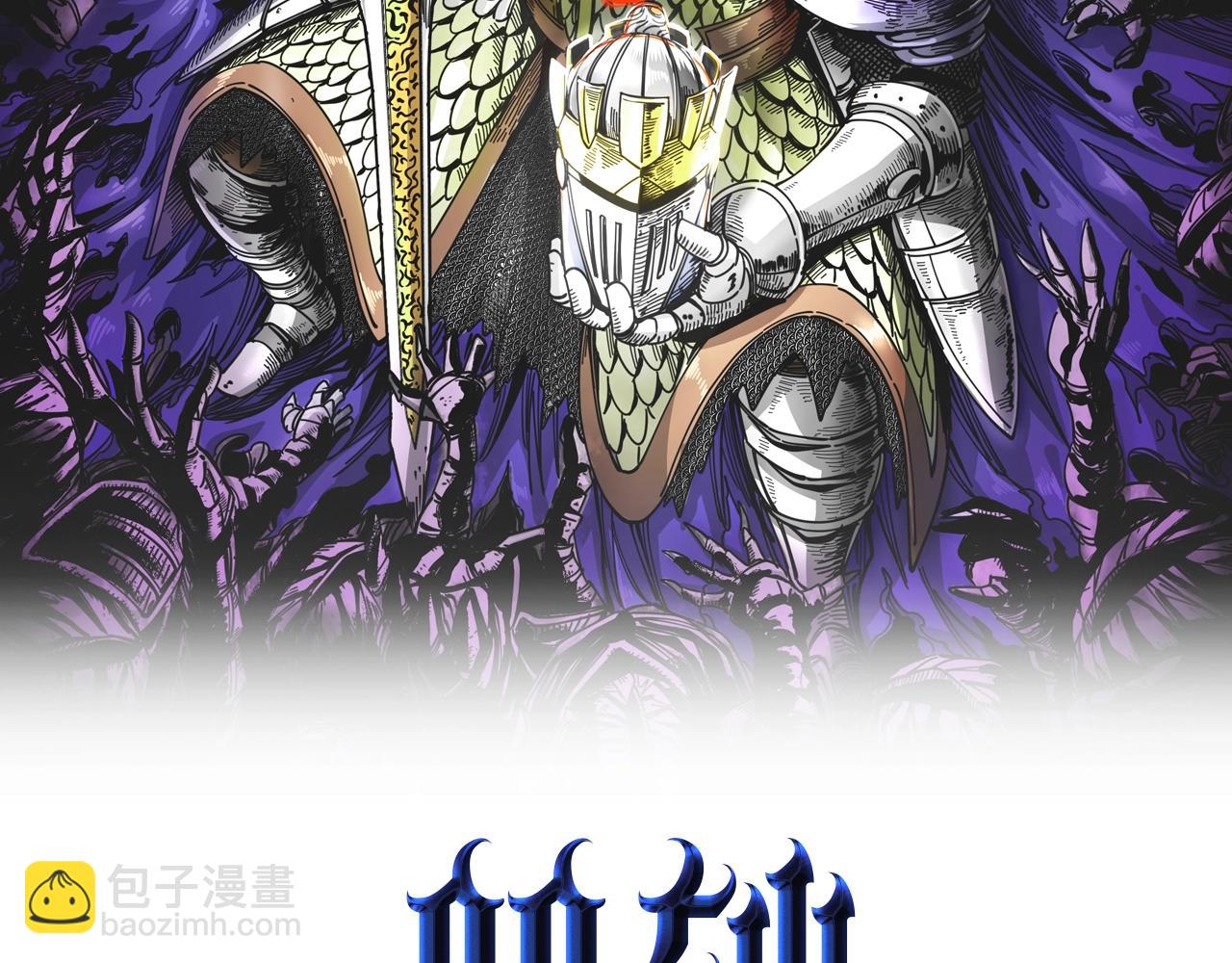 第16话 真王降临(1/6)-第16话