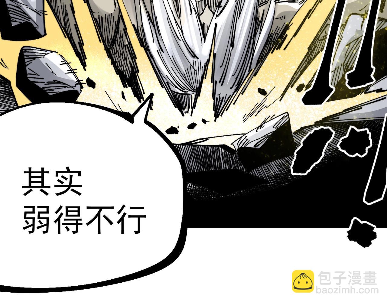 第16话 真王降临(1/6)-第16话