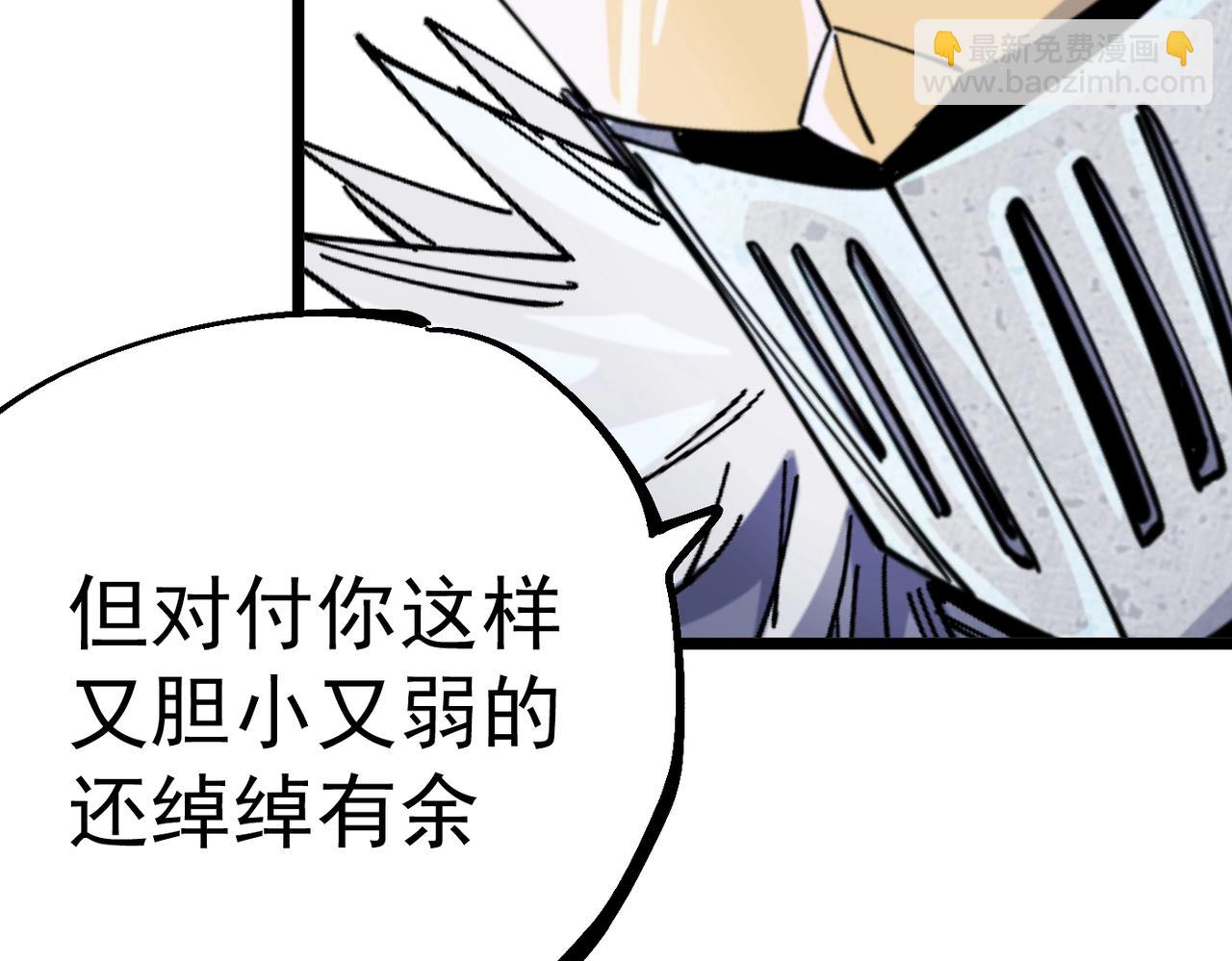 第16话 真王降临(1/6)-第16话