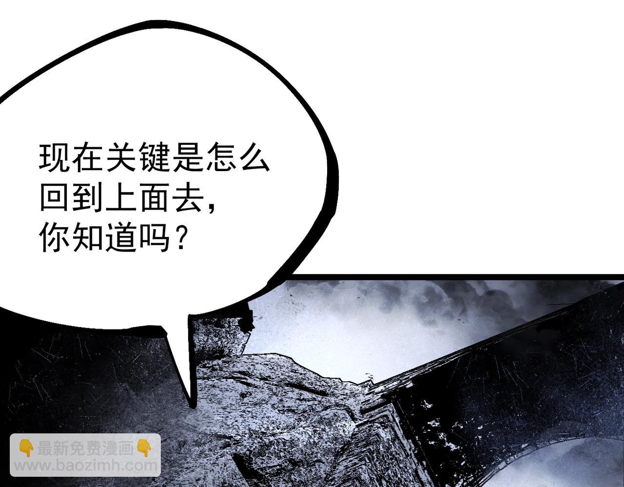 第16话 真王降临(1/6)-第16话