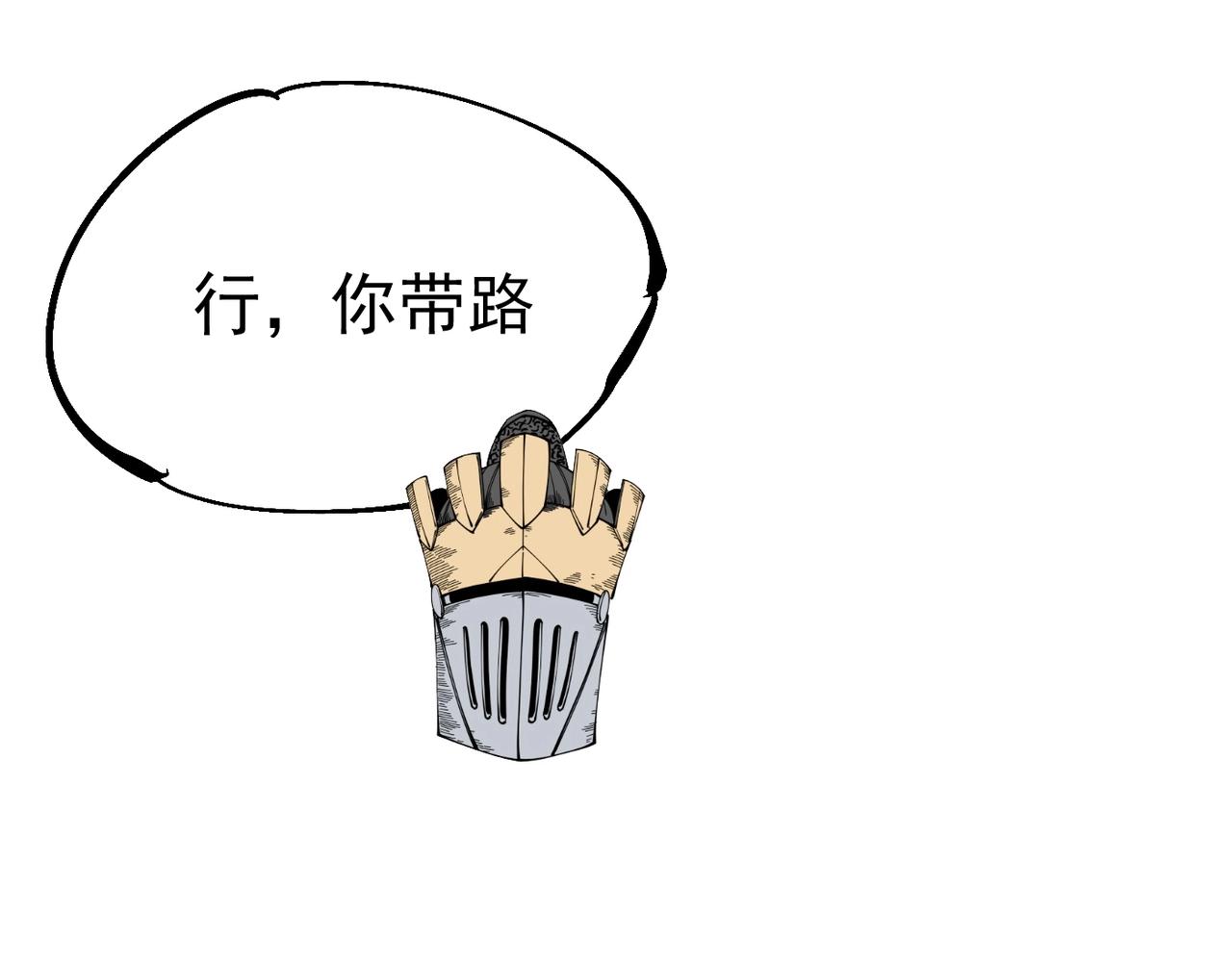 第16话 真王降临(1/6)-第16话