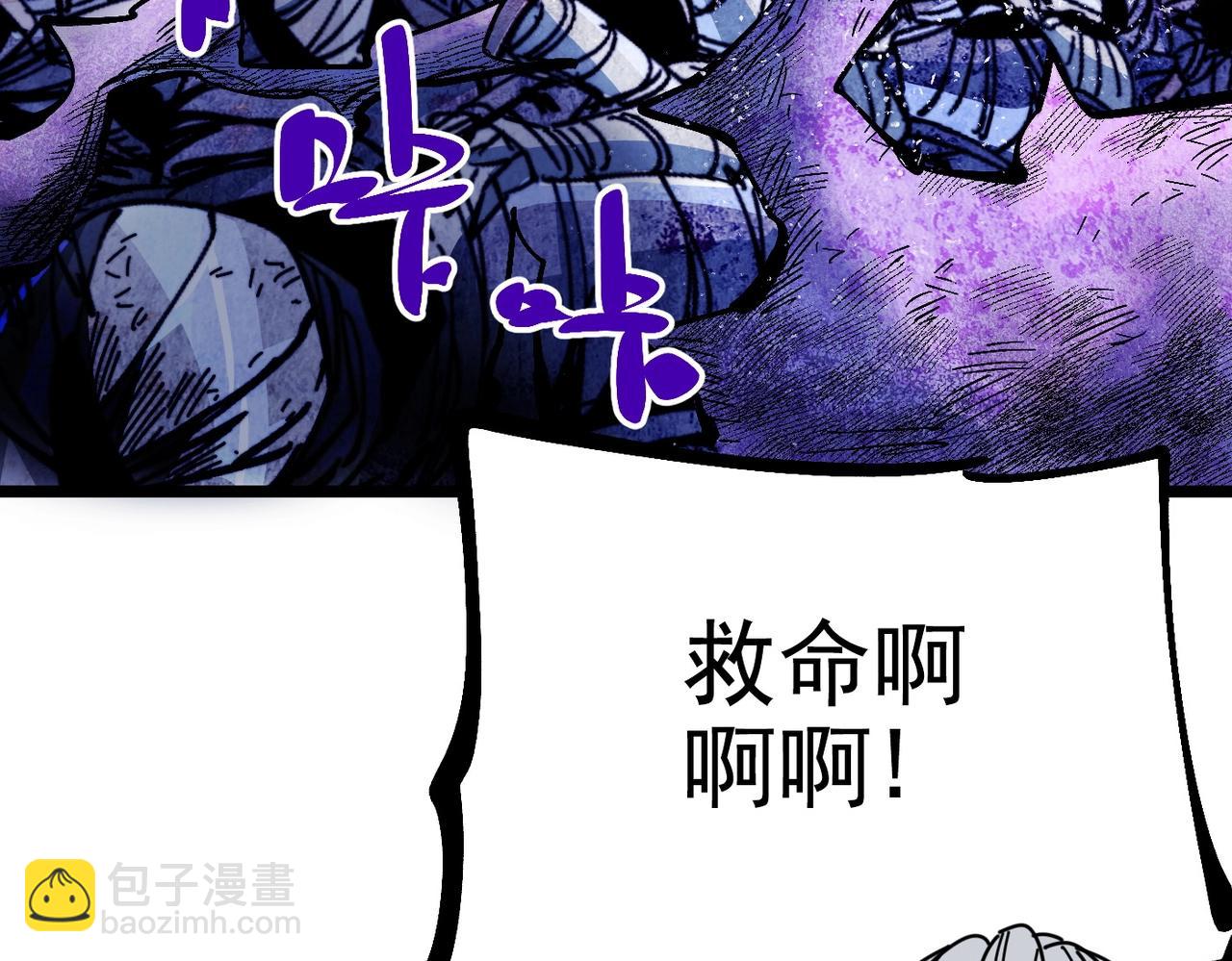 第16话 真王降临(1/6)-第16话