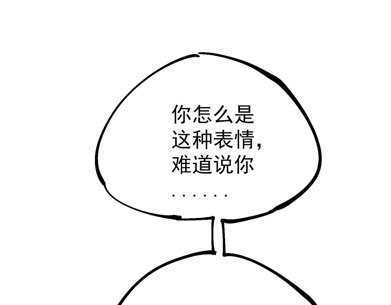 第16话 真王降临(1/6)-第16话