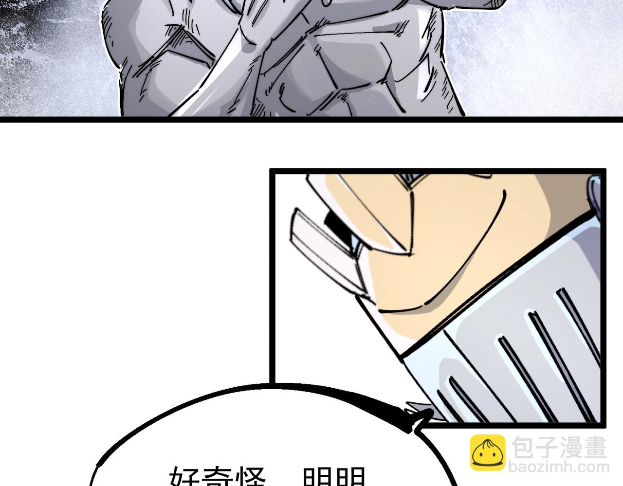 第16话 真王降临(1/6)-第16话