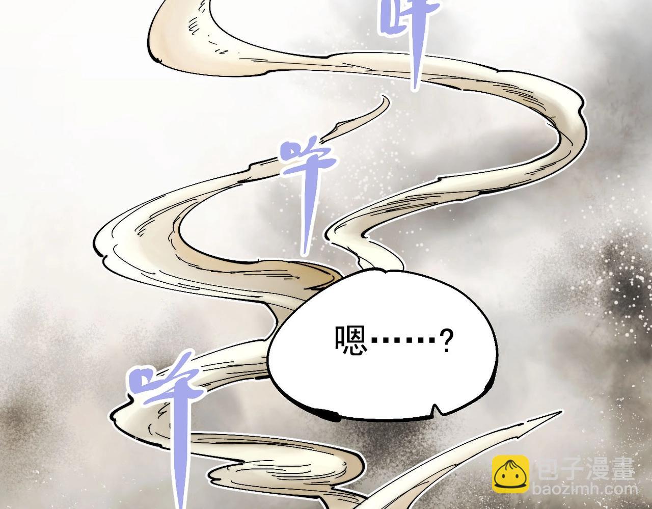 第18话 破境！(1/6)-第18话