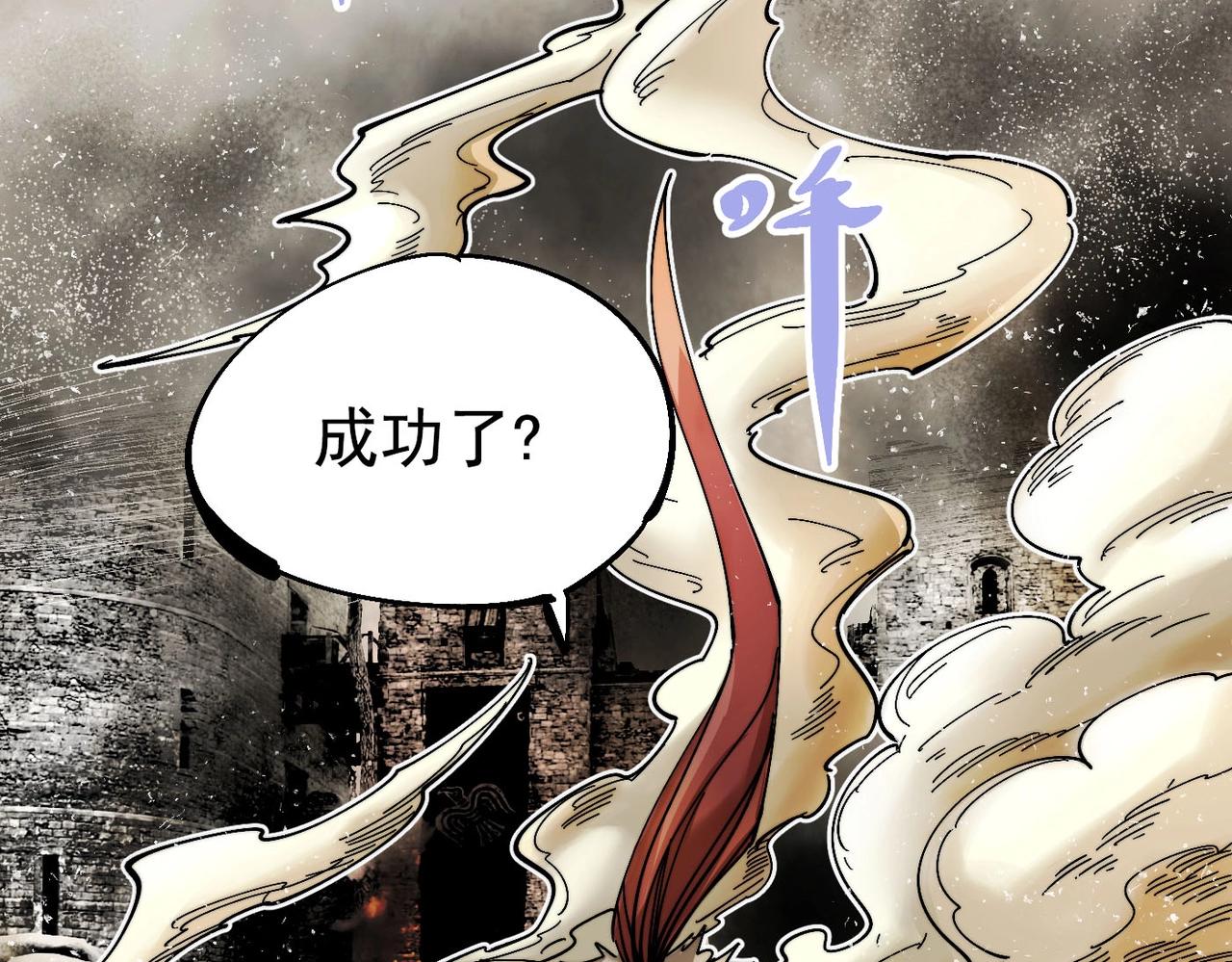 第18话 破境！(1/6)-第18话