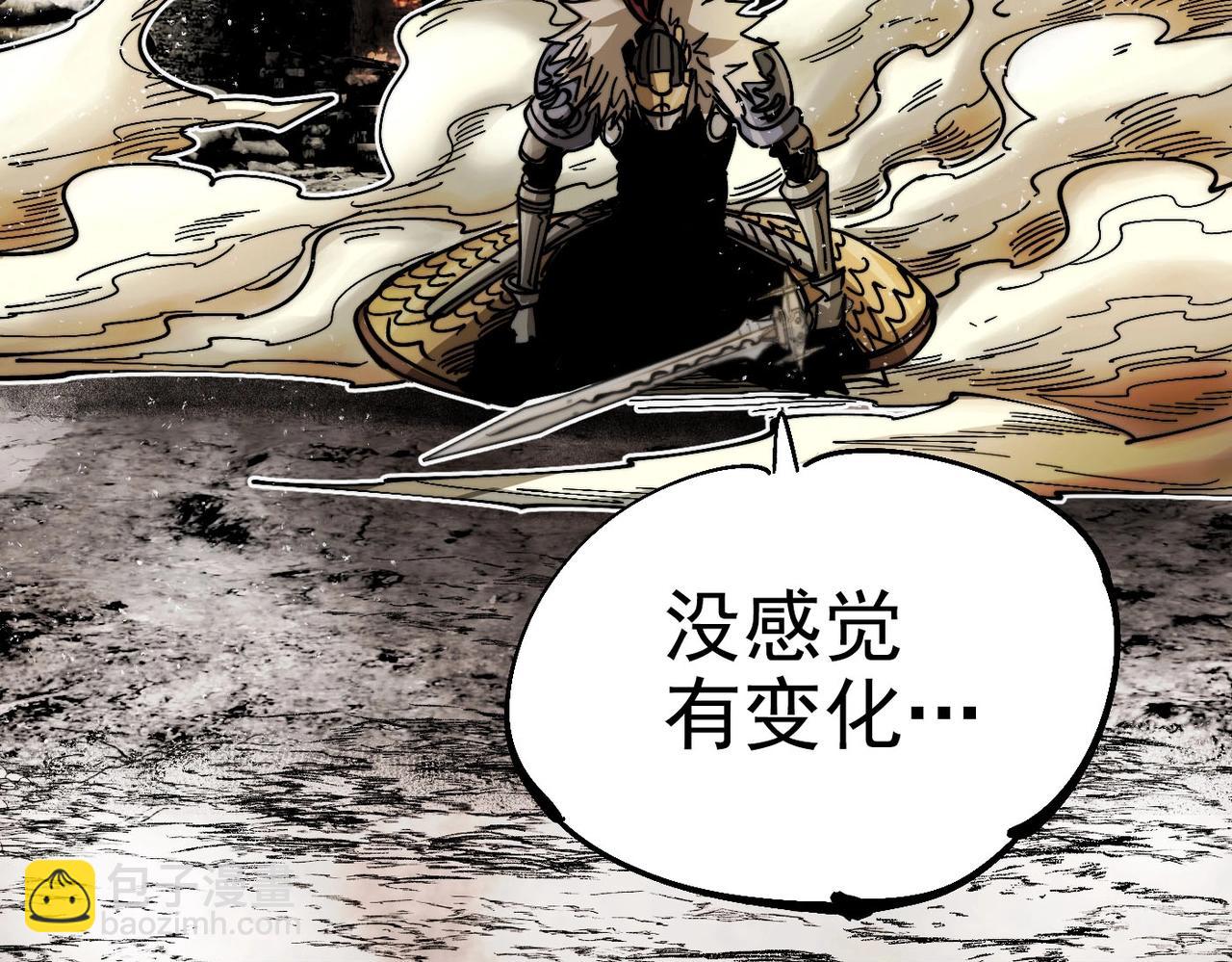 第18话 破境！(1/6)-第18话