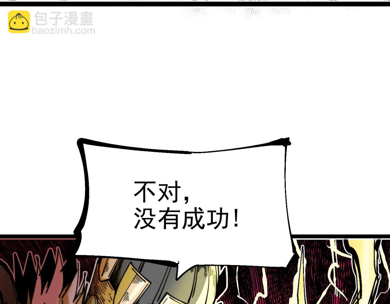 第18话 破境！(1/6)-第18话