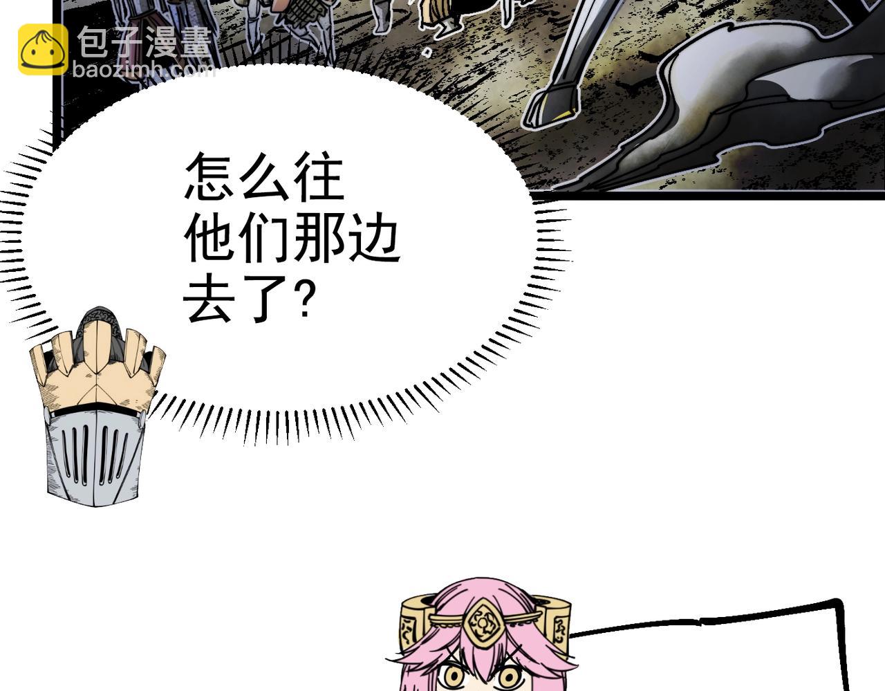 第18话 破境！(1/6)-第18话