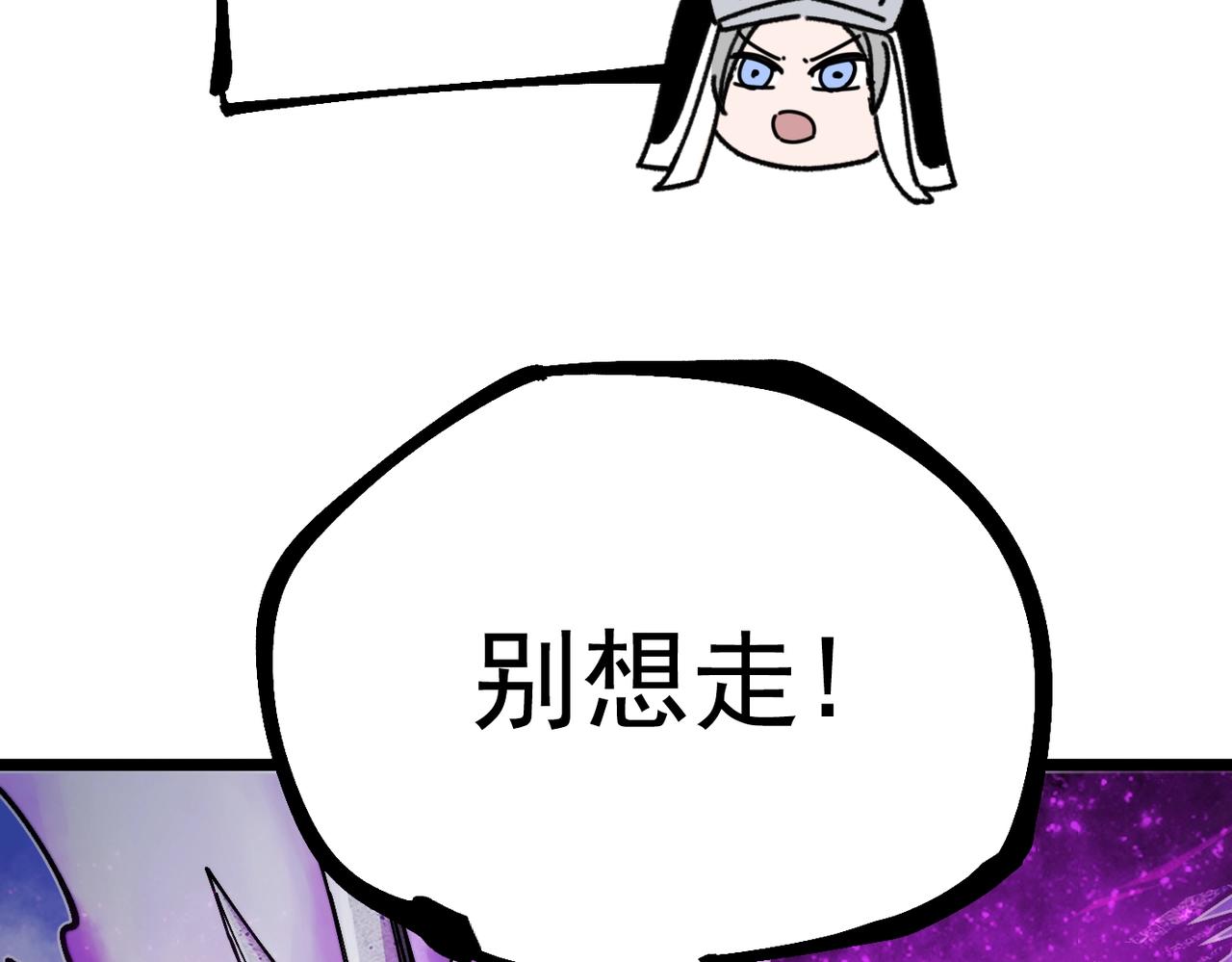 第18话 破境！(1/6)-第18话