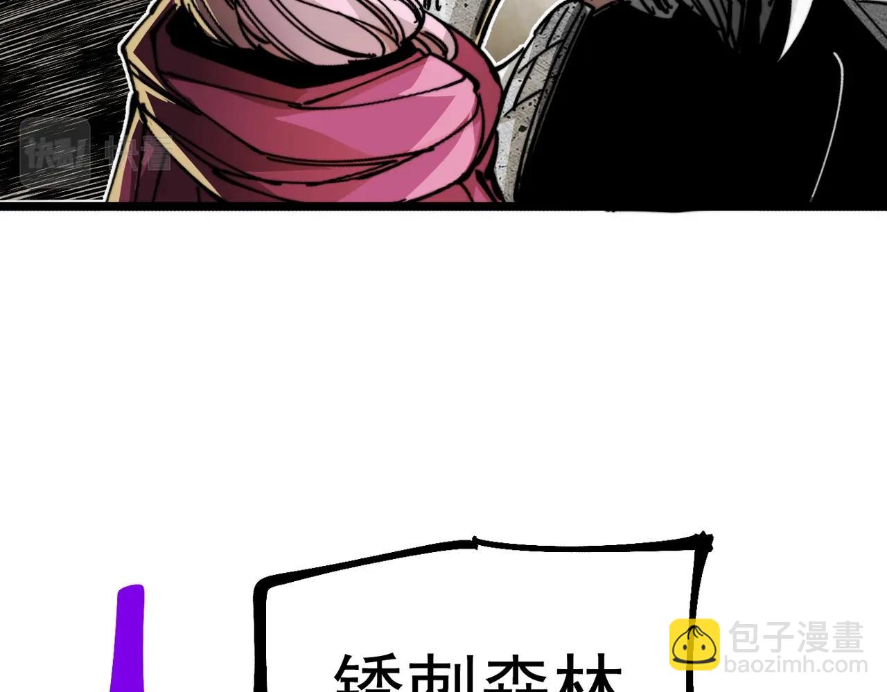 第18话 破境！(1/6)-第18话