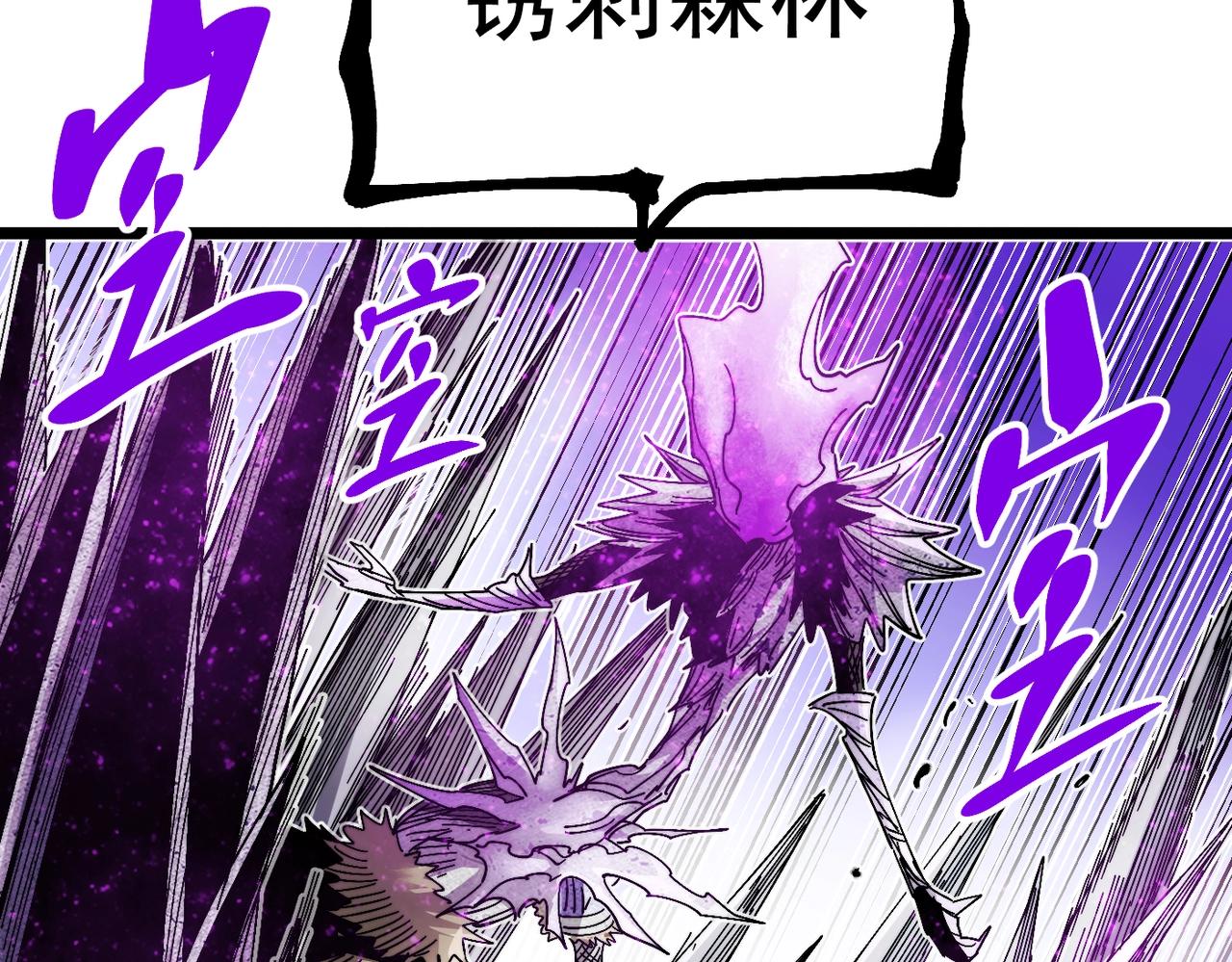 第18话 破境！(1/6)-第18话