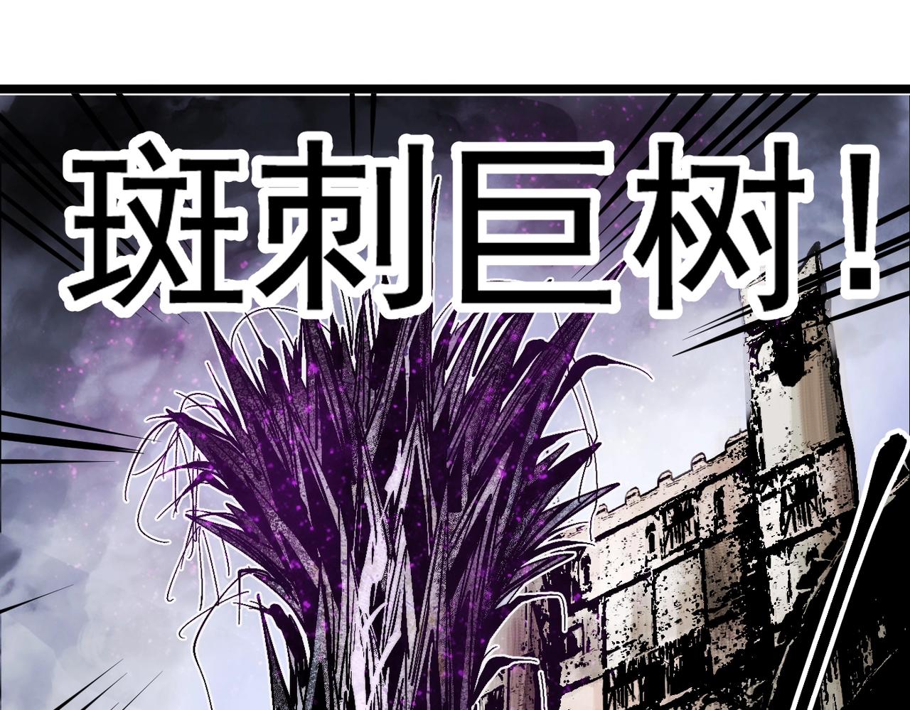 第18话 破境！(1/6)-第18话