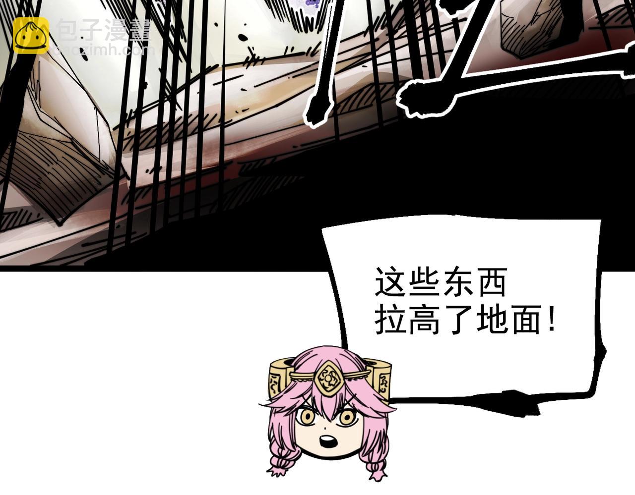 第18话 破境！(1/6)-第18话