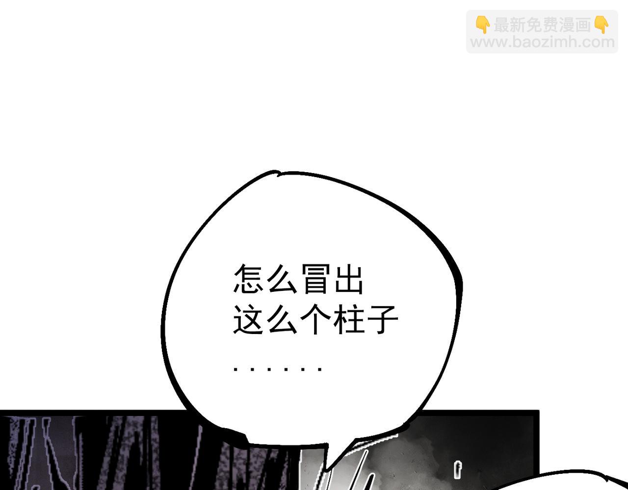 第18话 破境！(1/6)-第18话