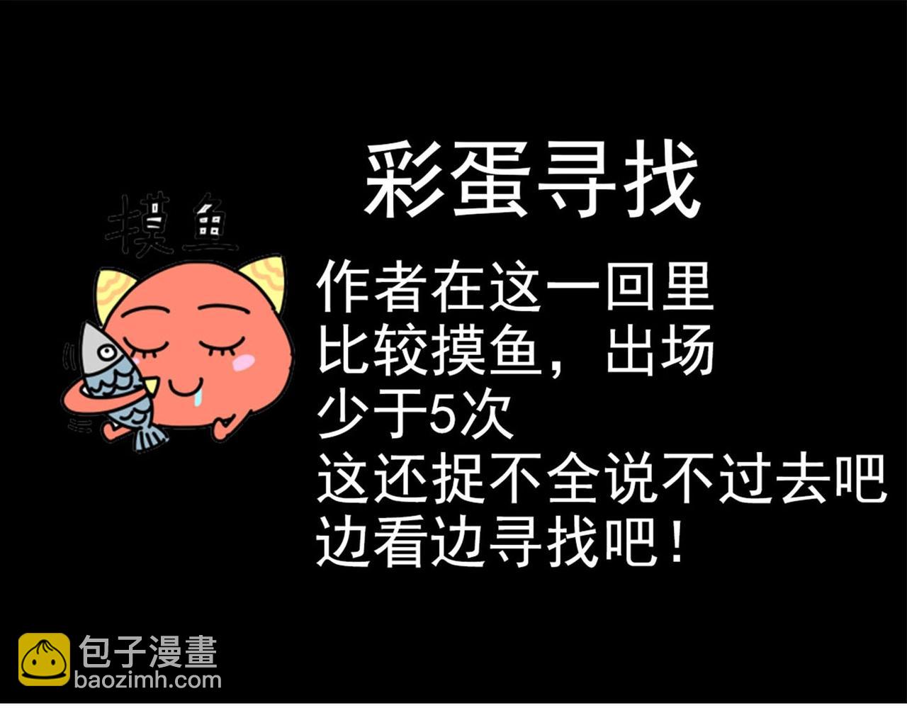 第18话 破境！(1/6)-第18话