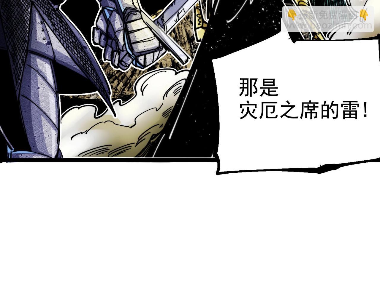 第18话 破境！(1/6)-第18话