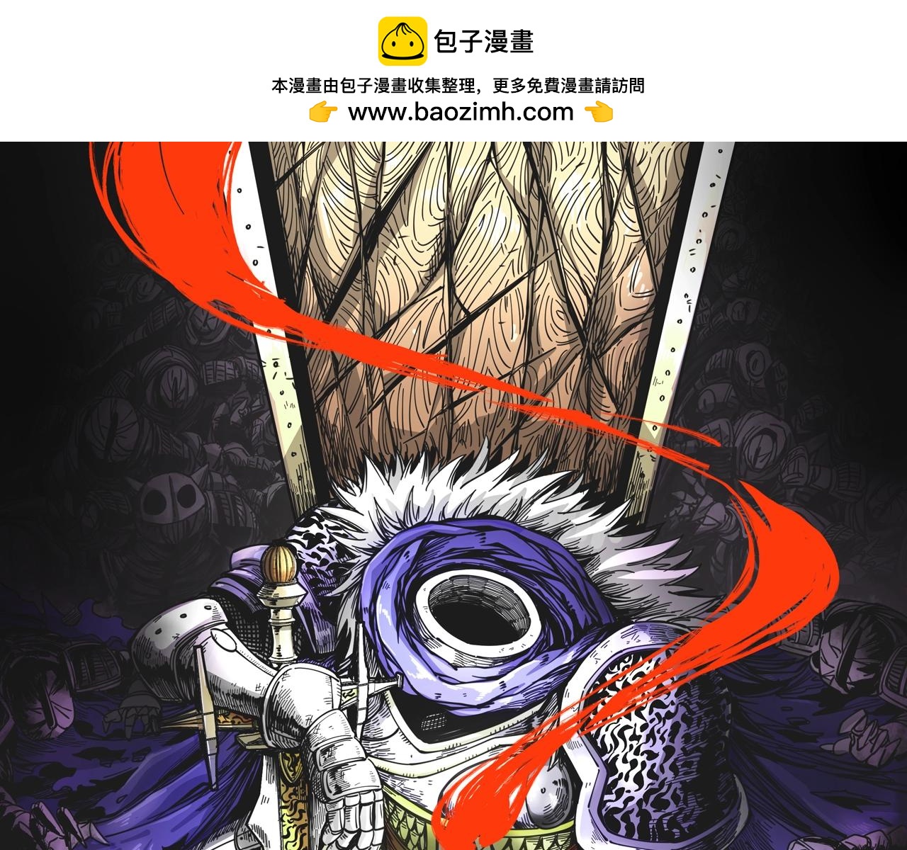 第20话 城堡内的敌人(1/5)-第20话