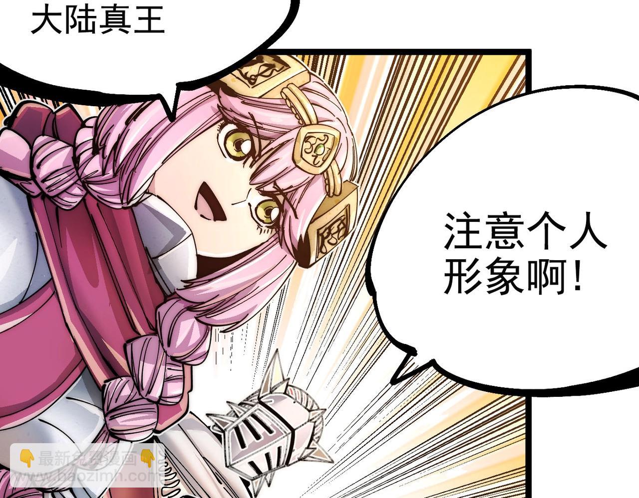 第20话 城堡内的敌人(1/5)-第20话