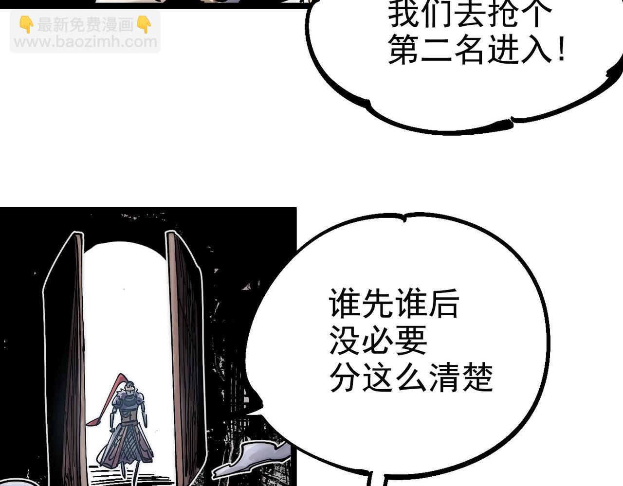 第20话 城堡内的敌人(1/5)-第20话