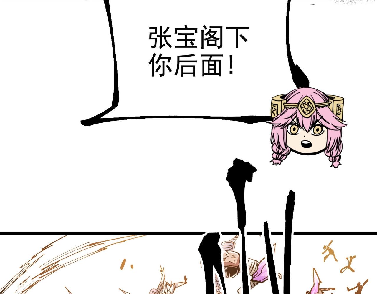 第20话 城堡内的敌人(1/5)-第20话